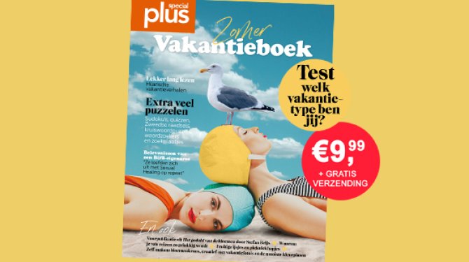 Zomerboek